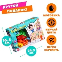 Мягкий конструктор детский &laquo;Присоски&raquo;, 29 деталей