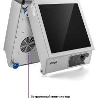 Индукционная плита настольная КТ-143 - 3500 Вт