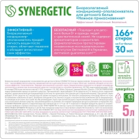 Кондиционер для белья SYNERGETIC Нежное прикосновение 5л 110502