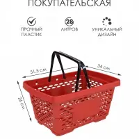 Корзина покупательская пластиковая 28 л, 51.5&times;34&times;26 см, красная