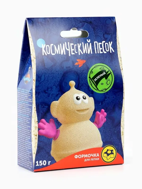 Космический песок, зелёный, 150 г