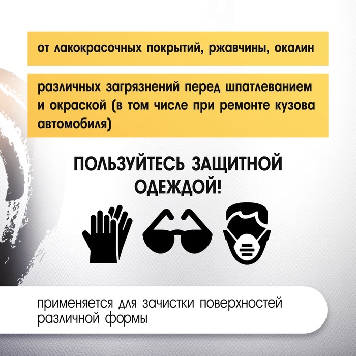 Щетка металлическая для дрели ТУНДРА, со шпилькой, плоская, 65 мм Щетка металлическая для дрели ТУНДРА, со шпилькой, плоская, 65 мм