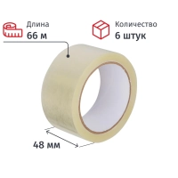 Клейкая лента упаковочная 48мм х 66м 40мкр прозрачная 6 шт/уп СПб