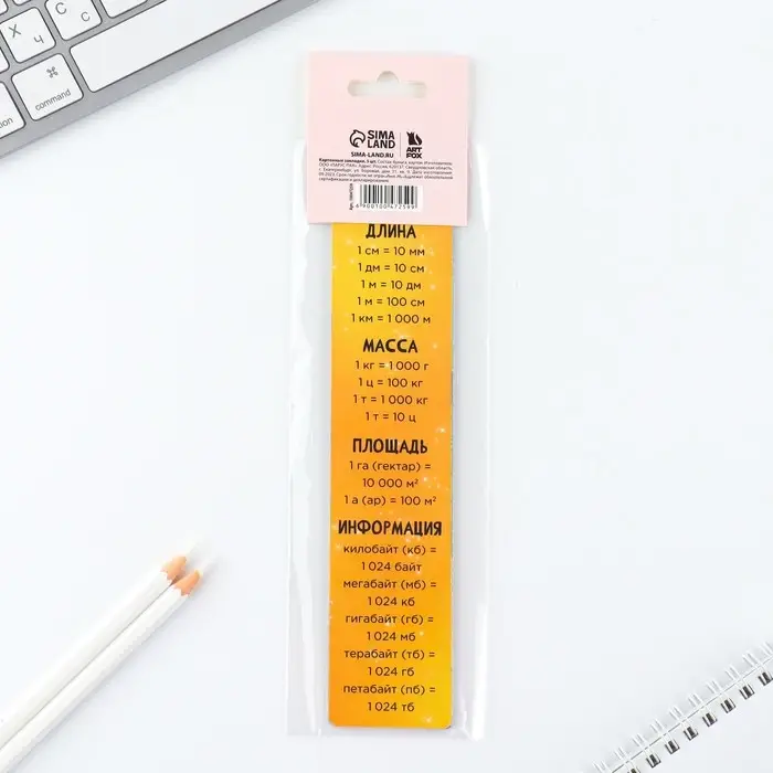 Закладки картонные, шпаргалки 5 шт «Чиби» Закладки картонные, шпаргалки 5 шт «Чиби»