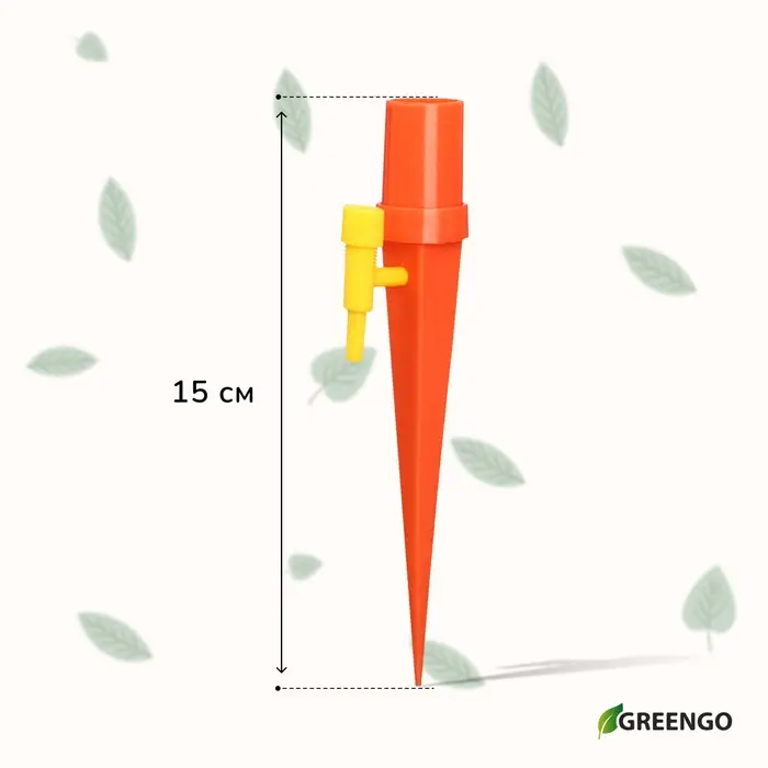Автополив для комнатных растений под бутылку, регулируемый, с краном, пластик, высота 15 см, МИКС, Greengo