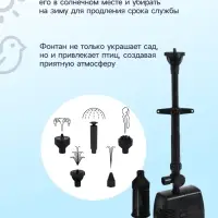 Фонтан садовый HJ-1843, 40 Вт, h=2.5 м, 1800 л/ч, кабель 5 м