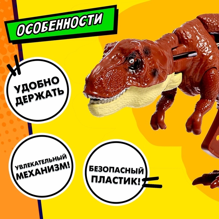 Хваталка-манипулятор «Тираннозавр» Хваталка-манипулятор «Тираннозавр»