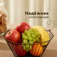 Корзинка - ваза для фруктов &laquo;Квадраты&raquo;, 29&times;11.5 см, чёрная