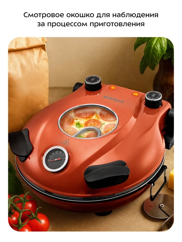 Электропечь для выпечки и пиццы 1200 Вт KT-4644 Электропечь для выпечки и пиццы 1200 Вт KT-4644