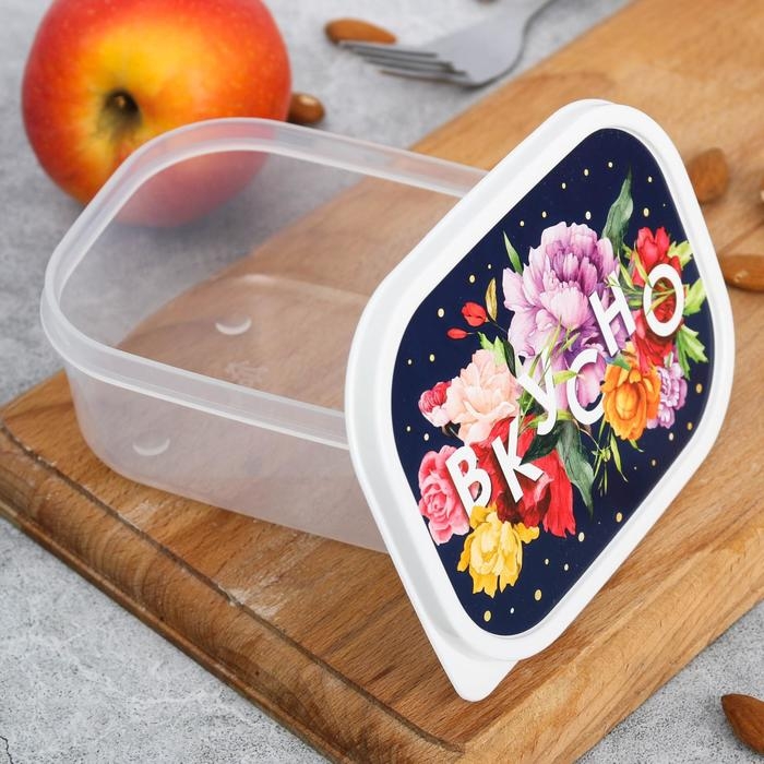 Ланч - бокс прямоугольный «Вкусно», 500 мл