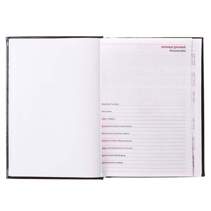 Ежедневник недатированный А5, 160 листов  Ежедневник недатированный А5, 160 листов "Небраска", тёмно-коричневый