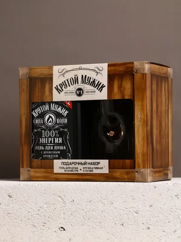 Подарочный набор «Крутой мужик«, гель для душа канистра 500 мл и стакан с пулей, HARD LINE