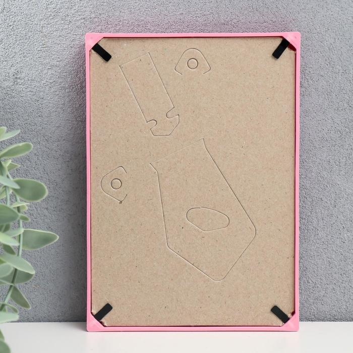 Фоторамка пластик L-4 10х15 см, розовый Фоторамка пластик L-4 10х15 см, розовый