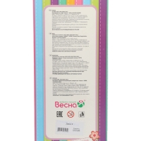 Кукла "Данил 2" 30 см  В4552