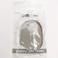 Подпяточники для обуви кожаные, 10&times;6.5 см, пара, бежевые