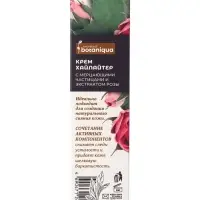 Крем‑хайлайтер для лица Botaniqua, сияние кожи, 30 мл