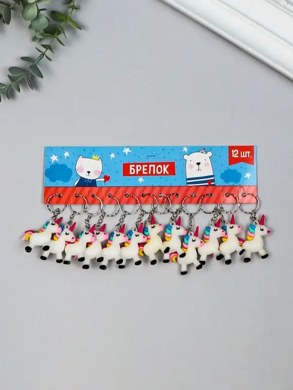 Брелок для ключей на кольце &laquo;Единорог с радугой на гриве&raquo;, резина, 5&times;5.3&times;1.3 см