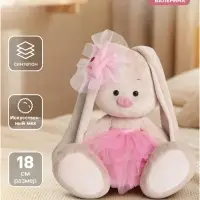 Мягкая игрушка &laquo;Зайка Ми-балерина&raquo;, 18 см