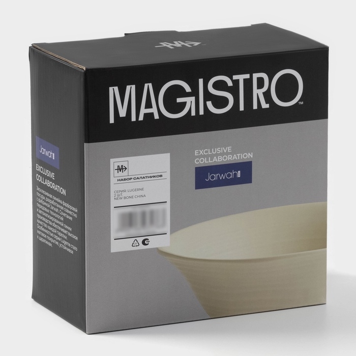 Салатники Magistro Jarwah Lugerne, 630 мл, 18×7,5 см, набор 2 шт, фарфор, молочные Салатники Magistro Jarwah Lugerne, 630 мл, 18×7,5 см, набор 2 шт, фарфор, молочные