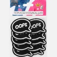 Термоаппликация Oops, 4.8×3.8 см, фасовка 10 шт., чёрная