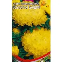 Семена цветов Астра пион. Золотая Башня 85 шт