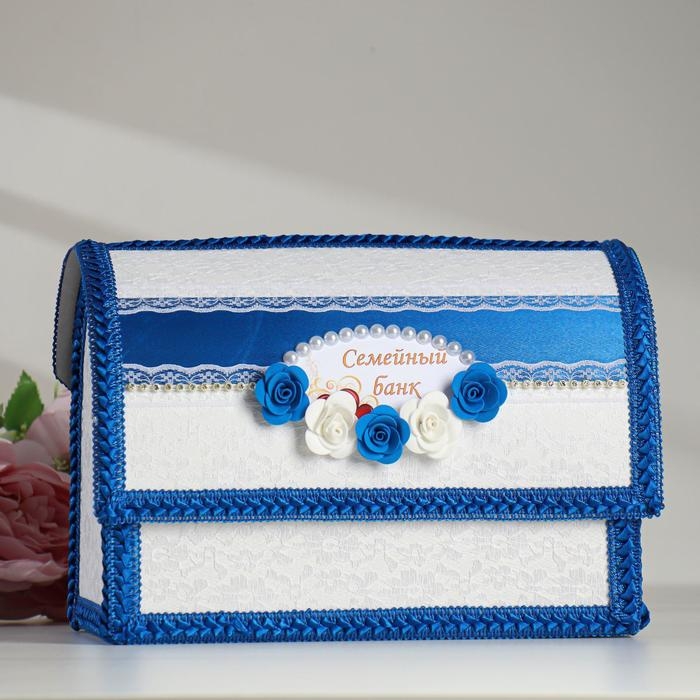 Комплект на стол молодожёнов Комплект на стол молодожёнов "Гармония", синий