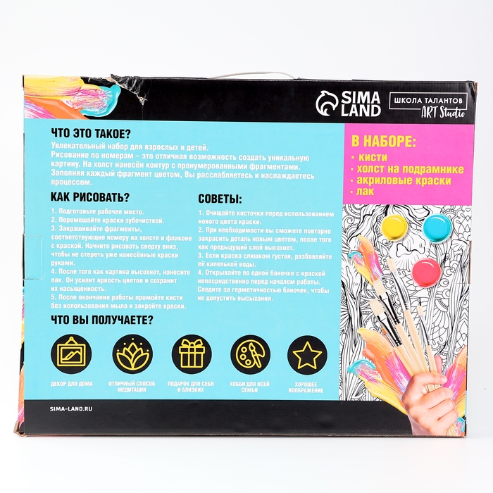 Картина по номерам на холсте с подрамником «Девочка с велосипедом», 40 х 50 см