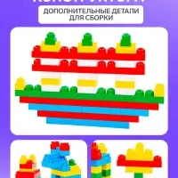 Конструктор &laquo;Супер-Микс&raquo;, 144 детали