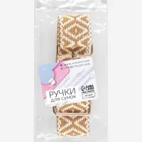 Ручка для сумки &laquo;Ромбы&raquo;, стропа, 135&plusmn;3&times;3.8 см, цвет горчичный, белый