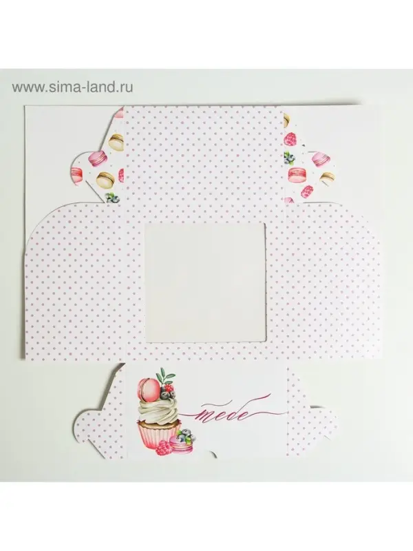 Коробка подарочная для 4 капкейков &laquo;Тебе&raquo;, 16&times;16&times;10 см, с окном