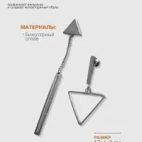 Серьги висячие &laquo;Геометрия&raquo;, треугольники, цвет серебро, 12 см