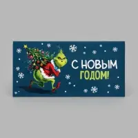 Конверт для денег &laquo;С Новым годом!&raquo;, похититель праздника, 16.5&times;8 см
