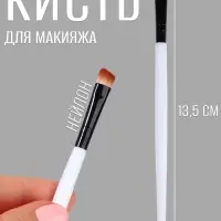 Кисть для макияжа, скошенная, 13.5 (± 1) см, белая