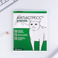 Тетрадь в клетку, 48 л., А5, на скрепке, блок №1 «Котики таблетки» МИКС Тетрадь в клетку, 48 л., А5, на скрепке, блок №1 «Котики таблетки» МИКС