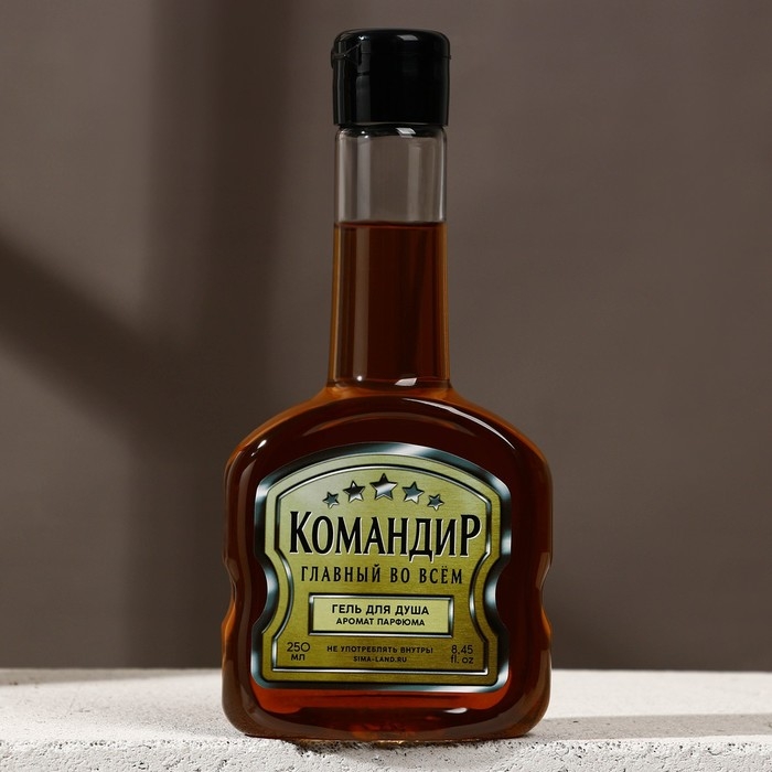 Гель для душа во флаконе коньяка «Командир», 250 мл, аромат мужского парюма, HARD LINE Гель для душа во флаконе коньяка «Командир», 250 мл, аромат мужского парюма, HARD LINE
