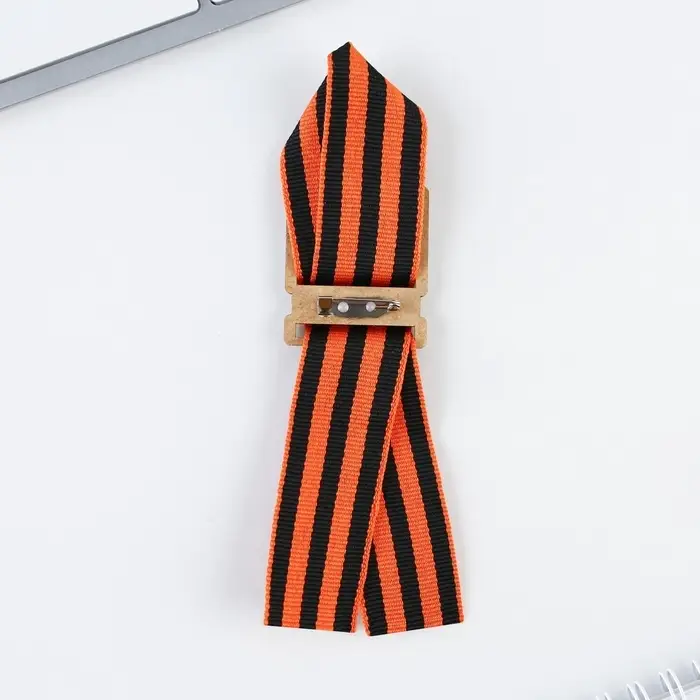 Деревянный орден на 9 мая «Я помню! Я горжусь!», 3.5×4 см Деревянный орден на 9 мая «Я помню! Я горжусь!», 3.5×4 см