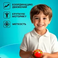 Мяч резиновый, диаметр &mdash; 100 мм