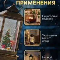 Светодиодная фигура &laquo;Ребёнок у ёлки&raquo; 10&times;27&times;10 см, пластик, от батареек ААх3, свечение тёплое белое