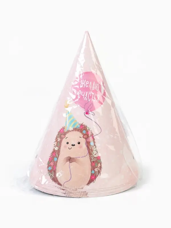 Набор колпаков праздничных «Желаю счастья, ёжик», цвет розовый, 6 шт Набор колпаков праздничных «Желаю счастья, ёжик», цвет розовый, 6 шт