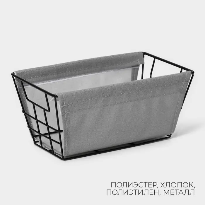Корзина для хранения LaDom, 25×15×12 см, серая Корзина для хранения LaDom, 25×15×12 см, серая