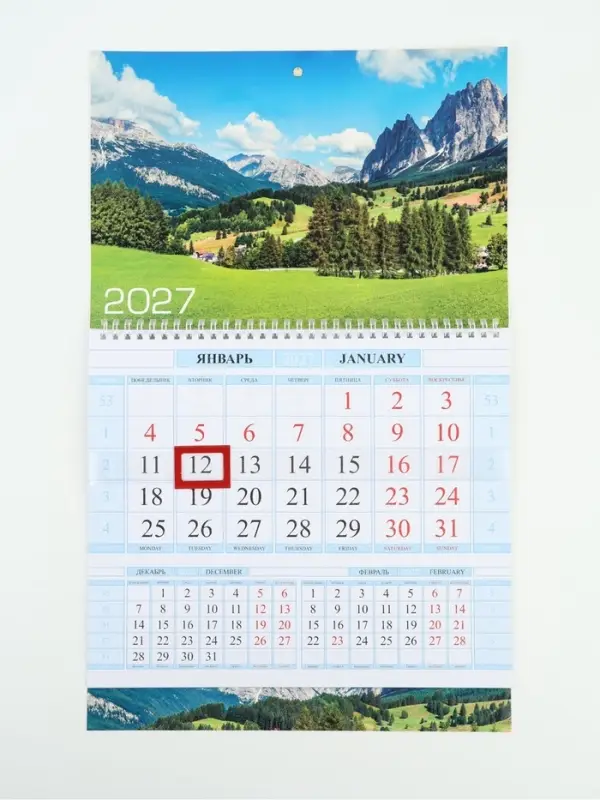 Календарь 2027, квартальный на гребне 29&times;47 см, &laquo;Зелёные долины&raquo;