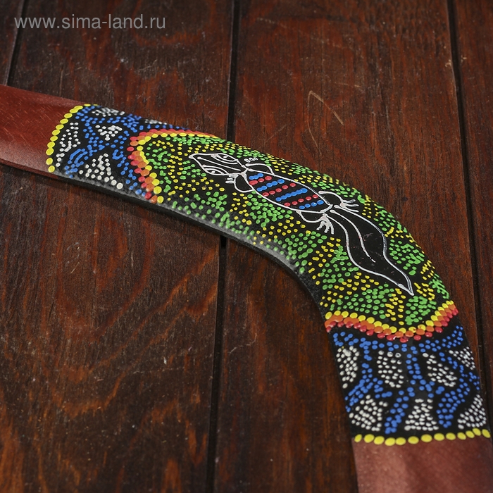 Сувенир  Сувенир "Бумеранг" 45х6х1 см