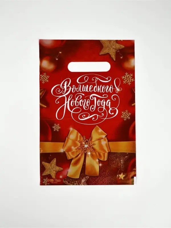 Подарочные пакеты, полиэтилен, набор 20 шт «Новый год» Подарочные пакеты, полиэтилен, набор 20 шт «Новый год»