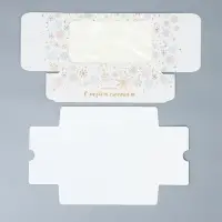 Коробка новогодняя для макарун &laquo;С Новым годом&raquo; 18&times;10&times;5.5 см