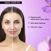 Матирующие салфетки Secret Beauty, 50 шт., сиреневые