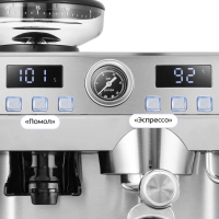 Кофейная станция кофеварка рожковая КТ-7694 (2 в 1)