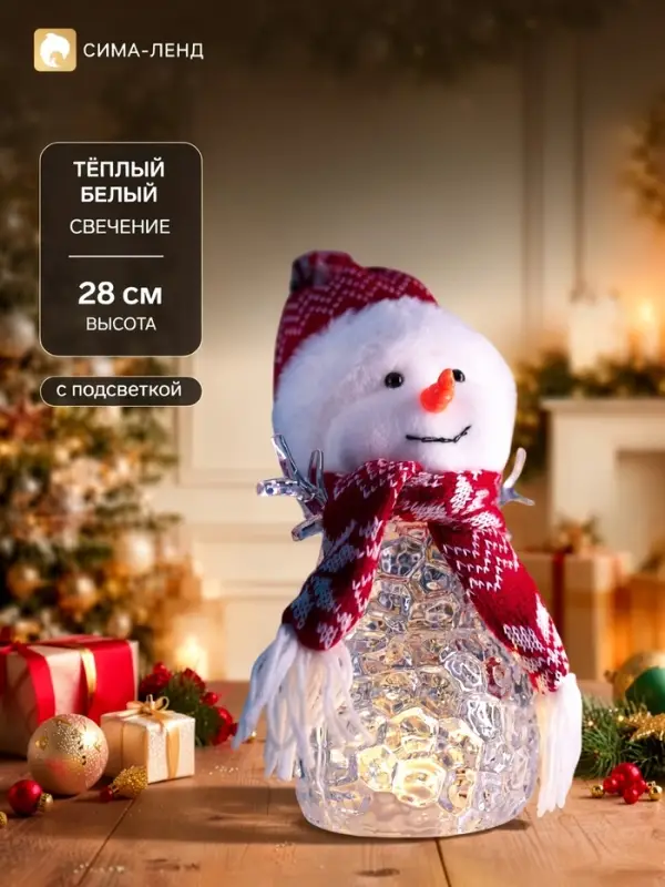 Светодиодная фигура &laquo;Снеговик в красном&raquo; 28 см, 1 LED, от батареек ААА&times;3, свечение тёплое белое