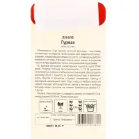 Семена Рукола Гурман , 0,5 г