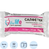 Салфетки стер. 2-х сл №10,16x1 4см,Life пл.32г 6498/8 ШК65099/83534