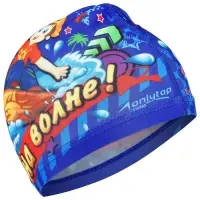 Шапочка для плавания детская ONLYTOP &laquo;На волне&raquo;, тканевая, обхват 46-52 см